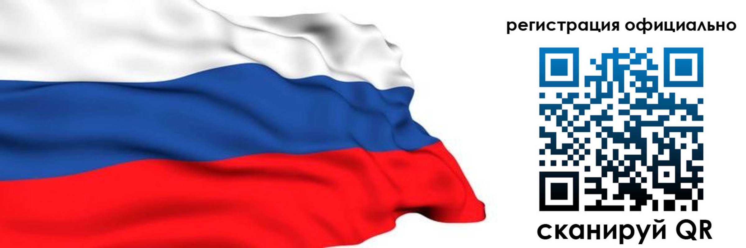 временная регистрация 2025 в Владивостоке